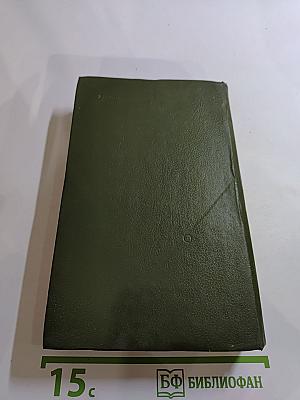 Графиня Рудольштадт