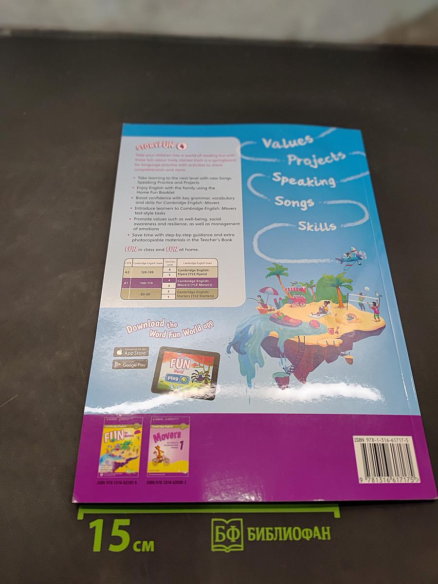 Storyfun 4. Student's Book with Online Activities and Home Fun Booklet
