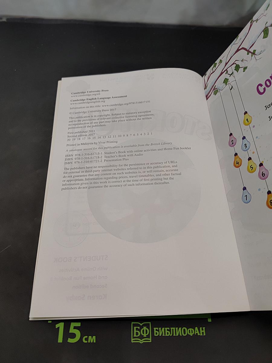 Storyfun 3. Student's Book with Online Activities and Home Fun Booklet