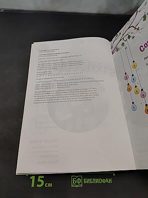 Storyfun 3. Student's Book with Online Activities and Home Fun Booklet
