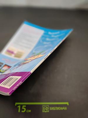 Storyfun 3. Student's Book with Online Activities and Home Fun Booklet
