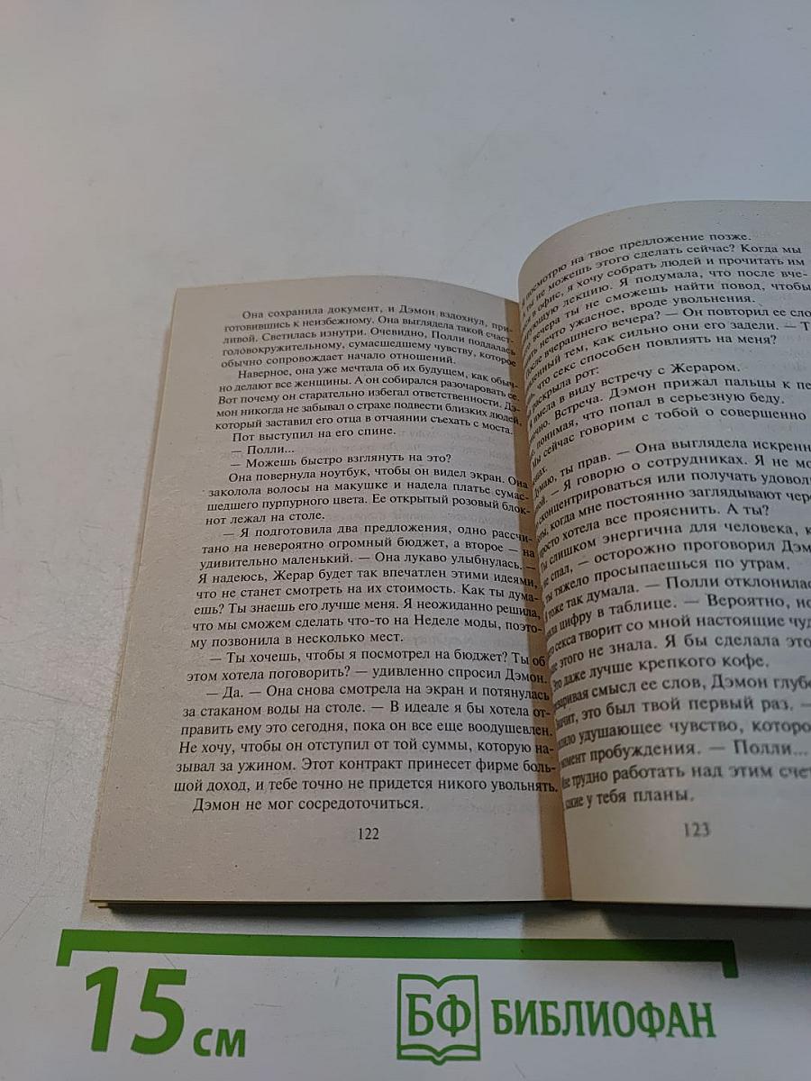 Прилежная ученица