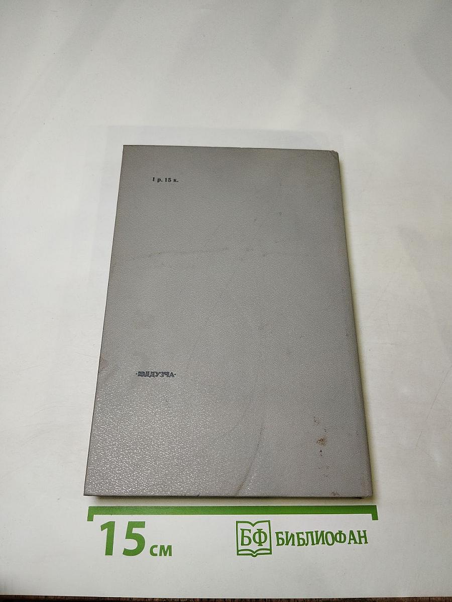 Чудесные путешествия