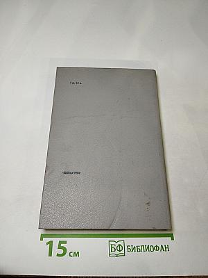 Чудесные путешествия