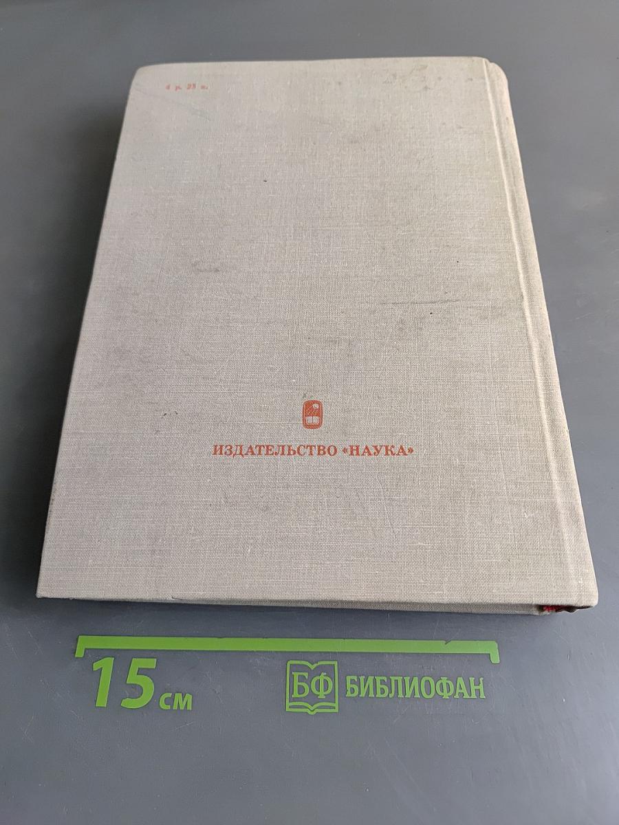 Советский Союз в годы Великой Отечественной войны 1941-1945
