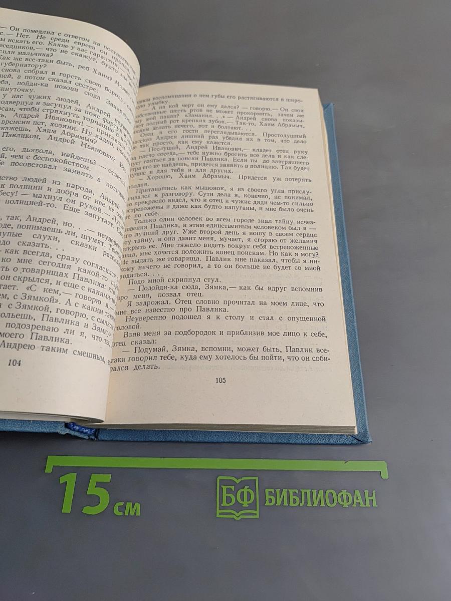 Наша улица