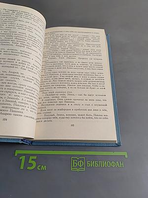 Наша улица