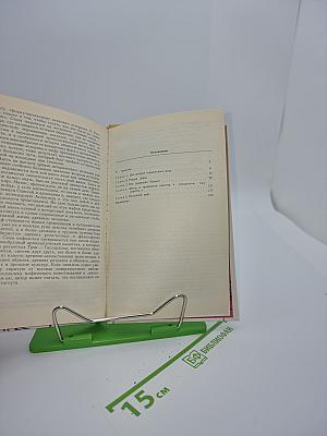 Поэзия мифа и проза истории