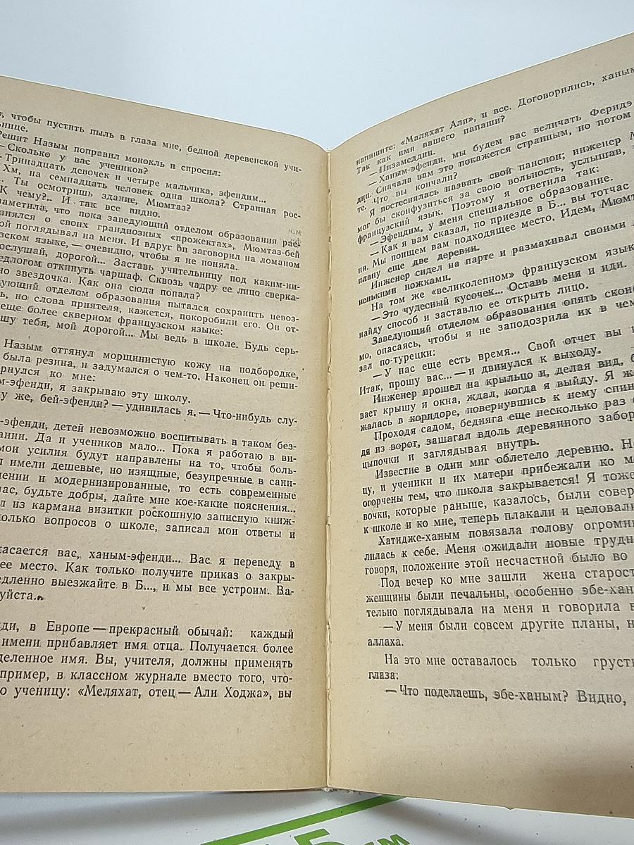 Птичка Певчая