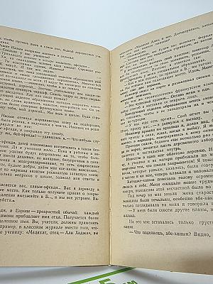 Птичка Певчая