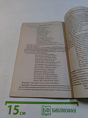 Выпускные вечера и последние звонки. 9-11 классы