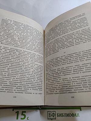 Альманах библиофила. Выпуск XVII