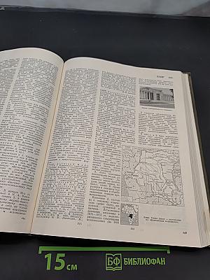 Большая медицинская энциклопедия. Том 8. Евгеника – Зыбление