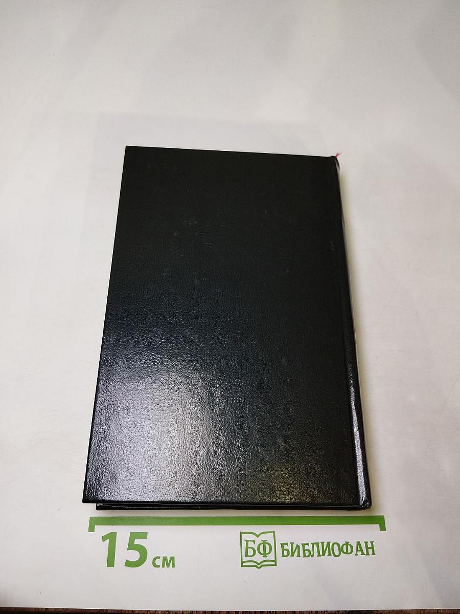 Банда Тэккера