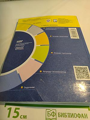 Астрономия. 10-11 классы. Базовый уровень