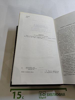 Даниил Галицкий