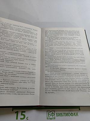 Даниил Галицкий