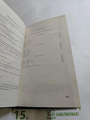 Даниил Галицкий