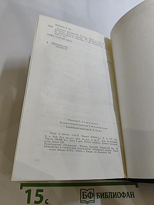 Даниил Галицкий