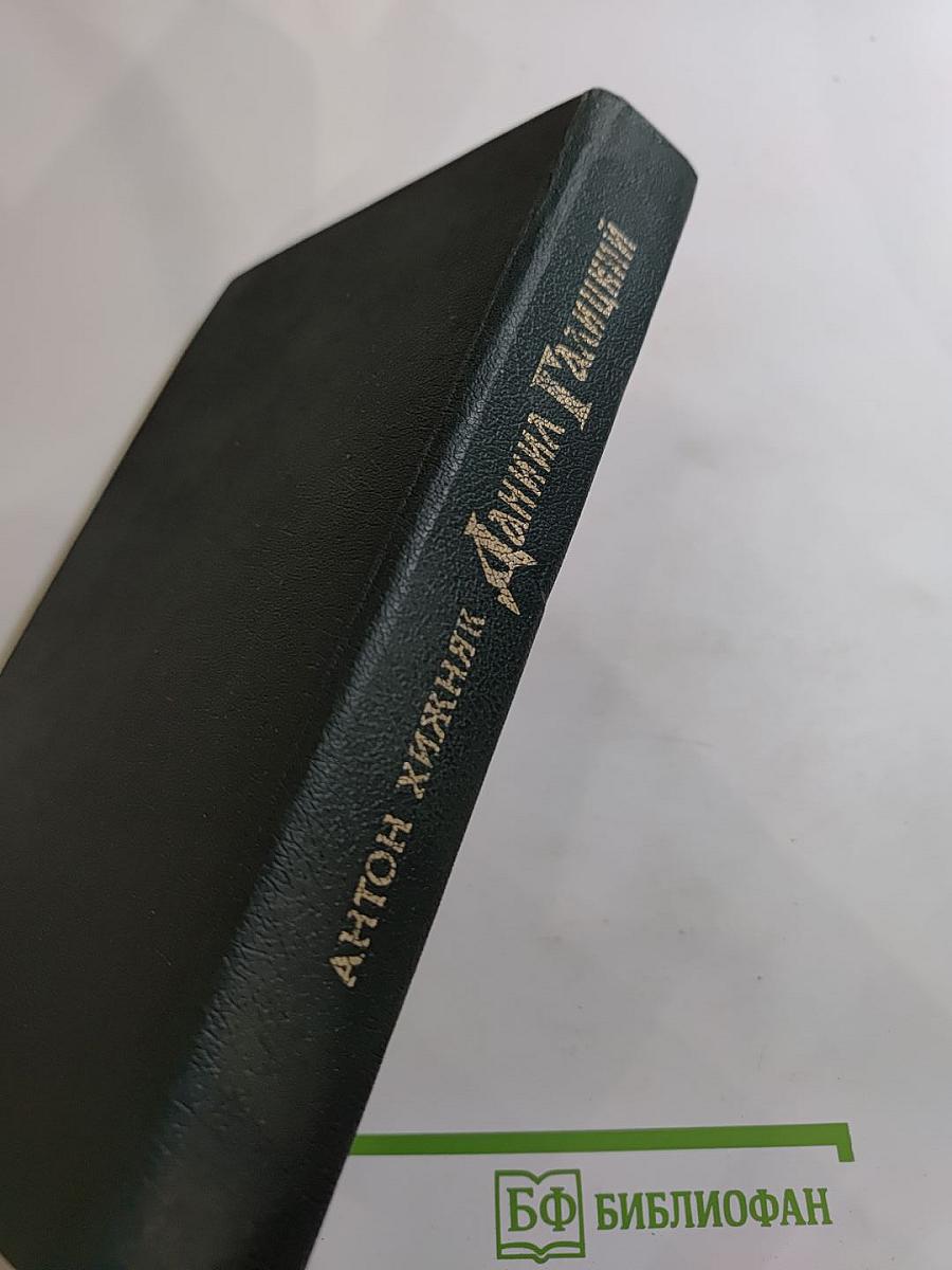 Даниил Галицкий