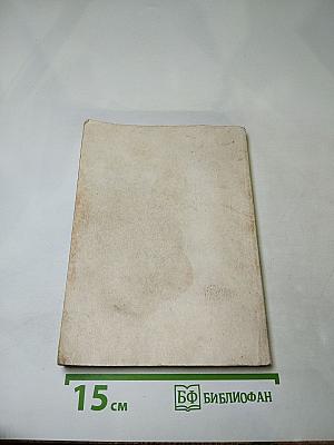 Справочник ZX Spectrum 48K: Системные программы