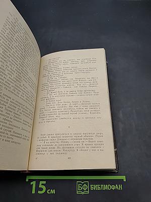 По прочтении сжечь. Тетрадь, найденная в Сунчоне