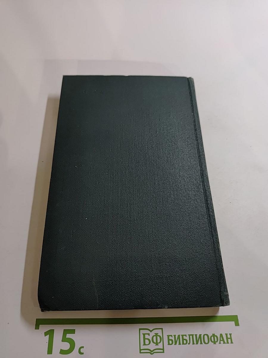 Собрание сочинений в 12 томах. Том 8. История живописи в Италии