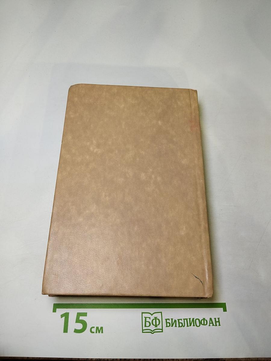 Повесть о братьях Тургеневых. Осуждение Паганини