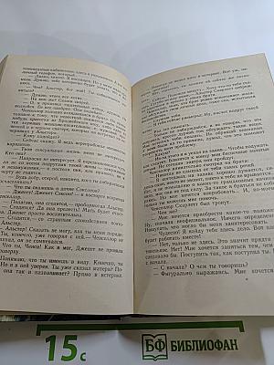 Наследство Скарлатти