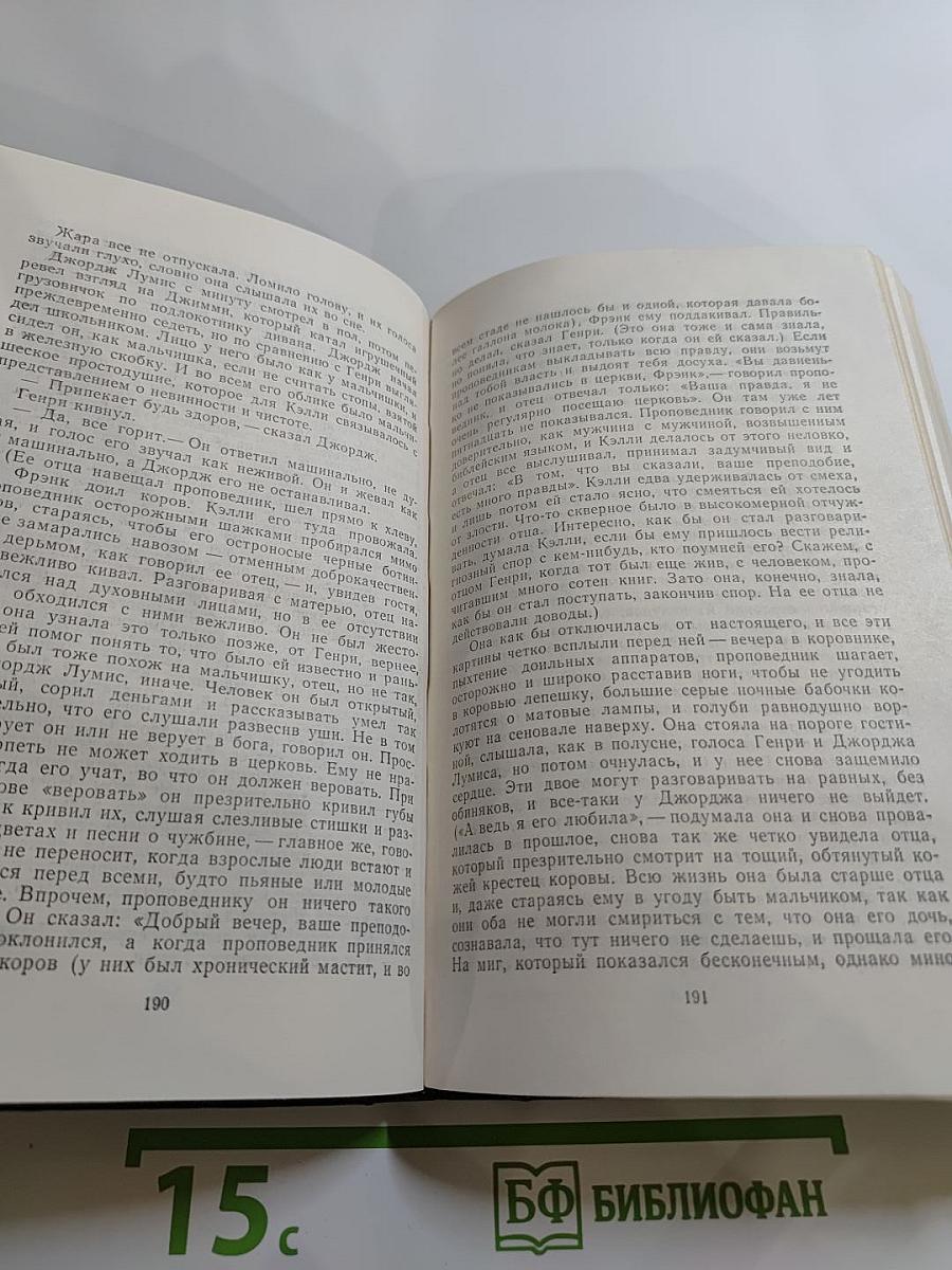 Никелевая гора. Роман. Королевский гамбит. Повесть. Рассказы
