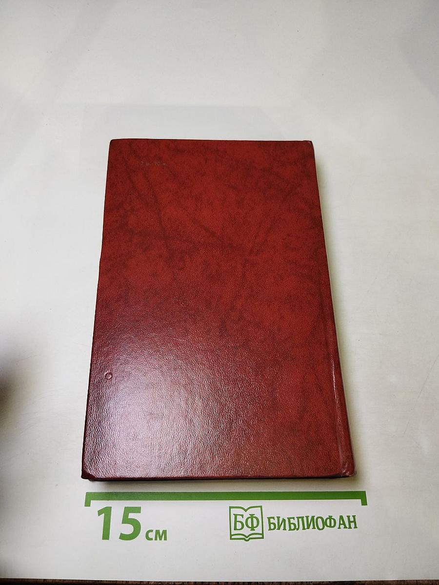 Владетель Баллантрэ. Рассказы. Повести