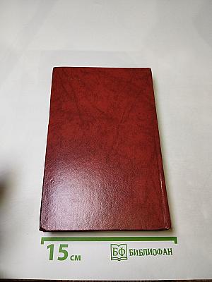 Владетель Баллантрэ. Рассказы. Повести