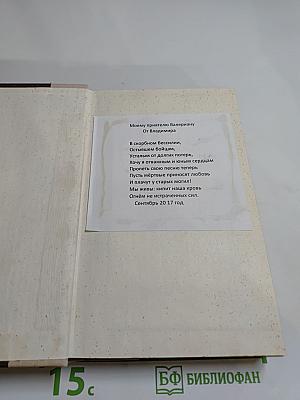 Три цвета времени