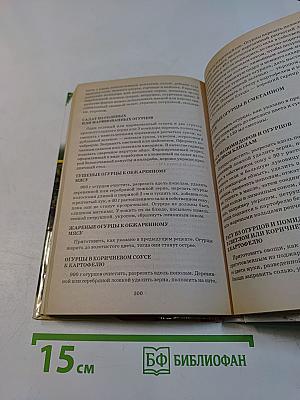 Специи и пряности