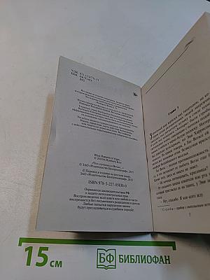 Что случилось в Вегасе...