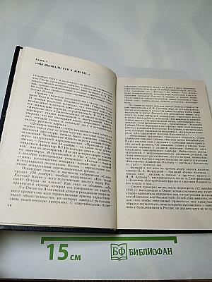 Колчаковская авантюра и ее крах