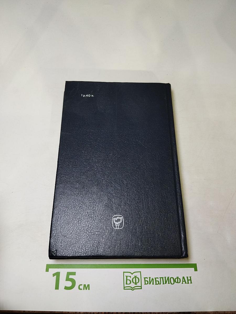 Колчаковская авантюра и ее крах