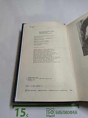 Кончина. Повести, рассказы