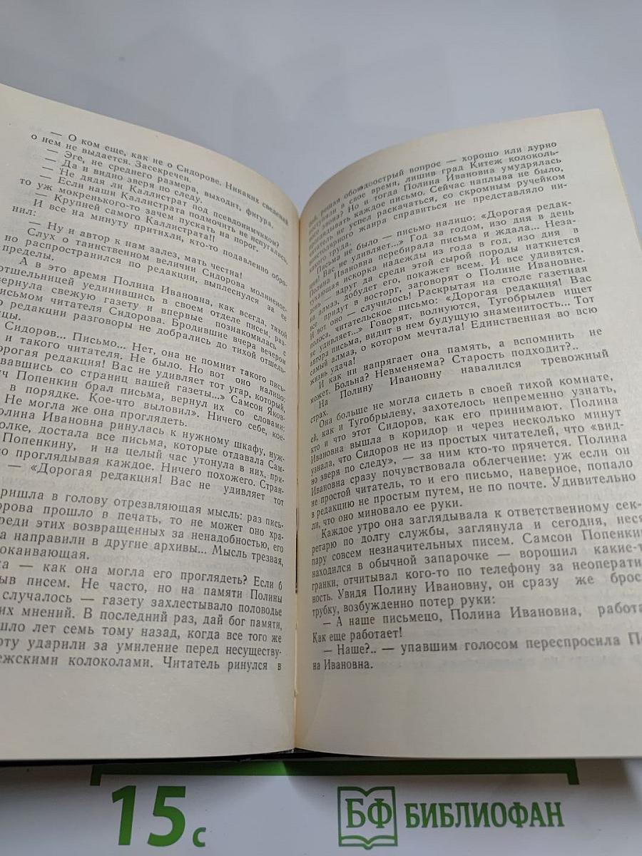 Кончина. Повести, рассказы