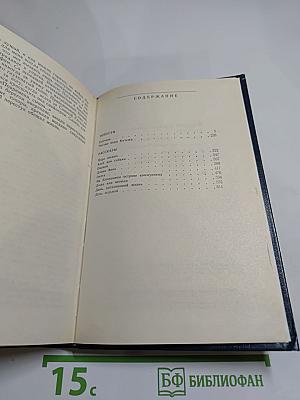 Кончина. Повести, рассказы