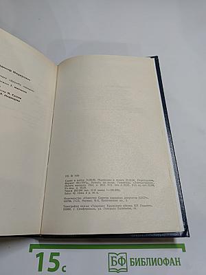 Кончина. Повести, рассказы