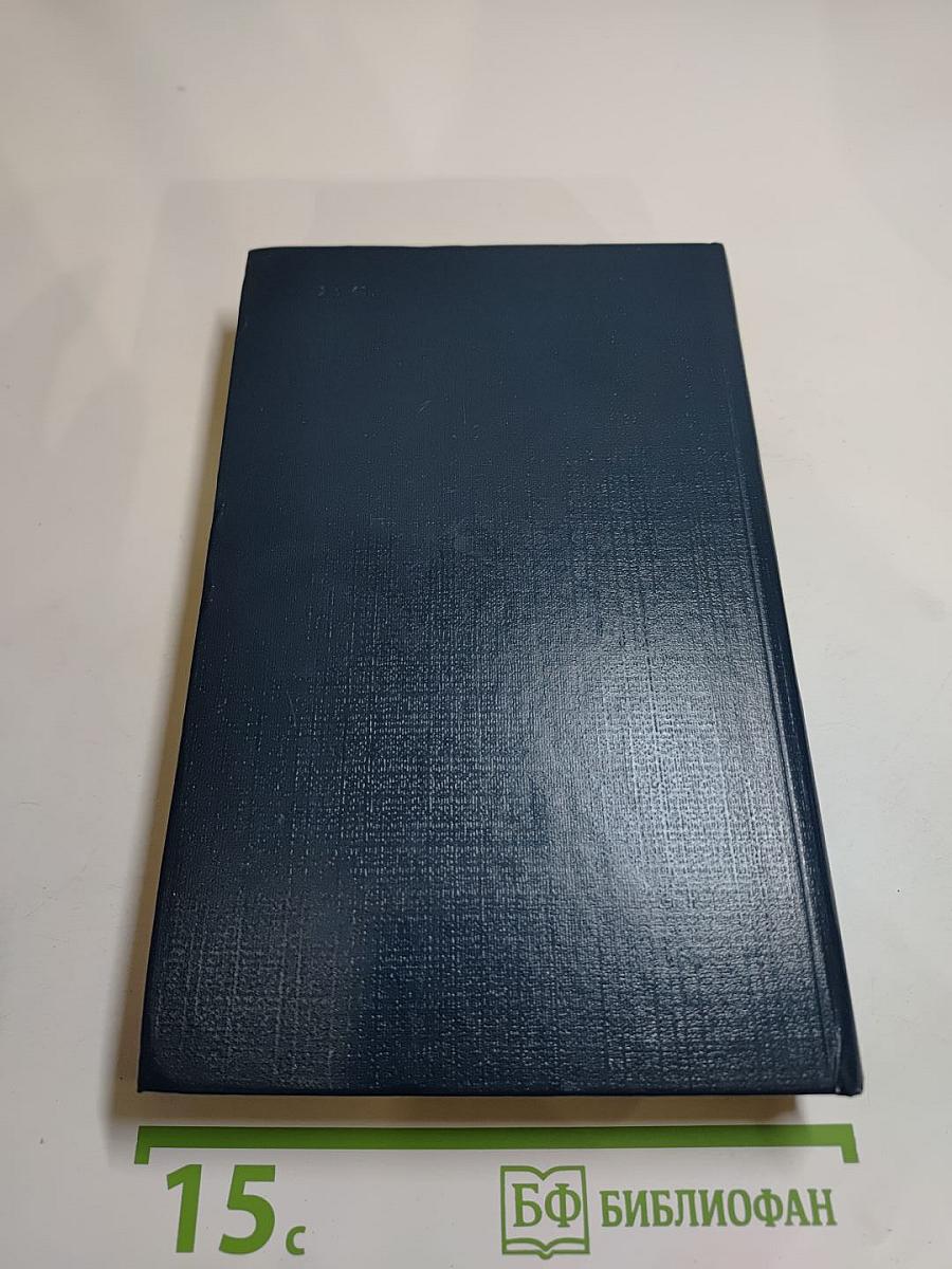 Кончина. Повести, рассказы