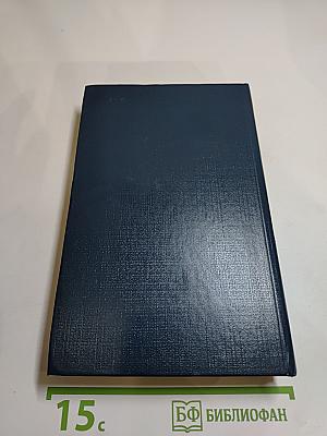 Кончина. Повести, рассказы