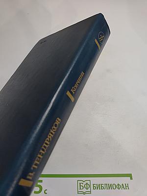 Кончина. Повести, рассказы