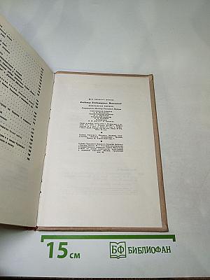 Избранная лирика