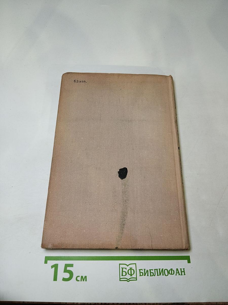 Избранная лирика