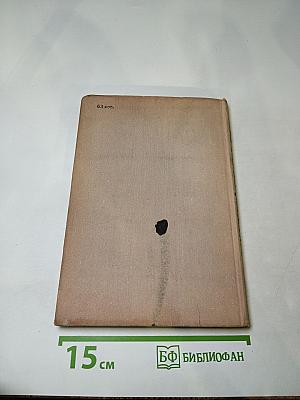 Избранная лирика