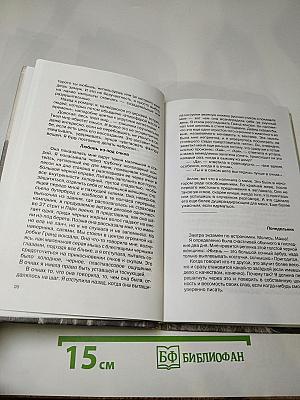 ПуТЕМ письма