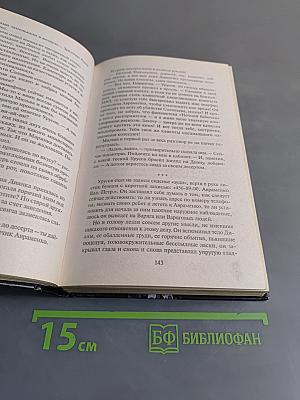 Я-вор в законе. Общак