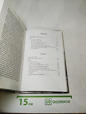 ПуТЕМ письма
